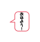 挨拶、メッセージスタンプ（個別スタンプ：2）