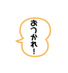 挨拶、メッセージスタンプ（個別スタンプ：3）