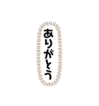 挨拶、メッセージスタンプ（個別スタンプ：8）