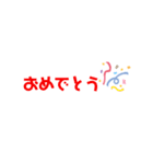 挨拶、メッセージスタンプ（個別スタンプ：11）