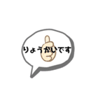 挨拶、メッセージスタンプ（個別スタンプ：13）