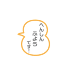 挨拶、メッセージスタンプ（個別スタンプ：20）