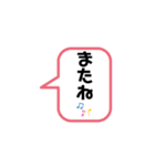 挨拶、メッセージスタンプ（個別スタンプ：22）