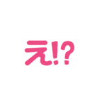 挨拶、メッセージスタンプ（個別スタンプ：23）