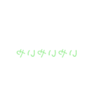 backwards in Japanese（個別スタンプ：3）