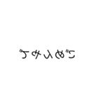 backwards in Japanese（個別スタンプ：4）