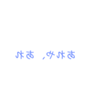 backwards in Japanese（個別スタンプ：5）