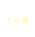 backwards in Japanese（個別スタンプ：6）