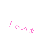 backwards in Japanese（個別スタンプ：8）