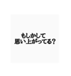 ド畜煽りスタンプ（個別スタンプ：3）