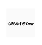 ド畜煽りスタンプ（個別スタンプ：4）