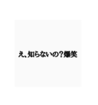 ド畜煽りスタンプ（個別スタンプ：5）