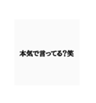ド畜煽りスタンプ（個別スタンプ：6）