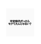 ド畜煽りスタンプ（個別スタンプ：8）