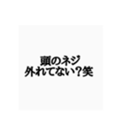 ド畜煽りスタンプ（個別スタンプ：10）