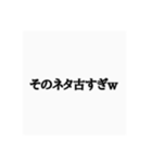 ド畜煽りスタンプ（個別スタンプ：14）