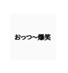 ド畜煽りスタンプ（個別スタンプ：16）