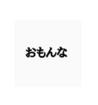 ド畜煽りスタンプ（個別スタンプ：17）