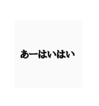 ド畜煽りスタンプ（個別スタンプ：20）