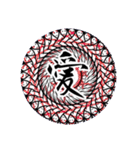 魔法陣 漢字一文字 感情表現スタンプ3（個別スタンプ：18）