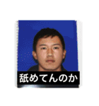 メンヘラひーちゃんの日常（個別スタンプ：28）