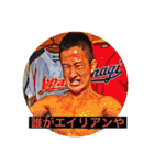 メンヘラひーちゃんの日常（個別スタンプ：39）