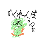 爆破フラスコちゃんたちです！ 3（個別スタンプ：34）