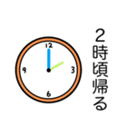 帰りますたんぷ その2（個別スタンプ：21）