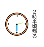 帰りますたんぷ その2（個別スタンプ：22）