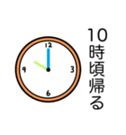 帰りますたんぷ その2（個別スタンプ：37）