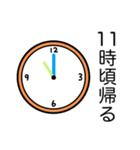 帰りますたんぷ その2（個別スタンプ：39）