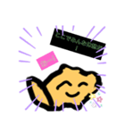 かわいいじゃがいもくん！（個別スタンプ：1）
