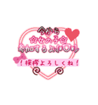 グルチャ★スタンプ（個別スタンプ：1）