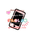 グルチャ★スタンプ（個別スタンプ：4）