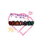 グルチャ★スタンプ（個別スタンプ：5）