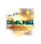 グルチャ★スタンプ（個別スタンプ：6）