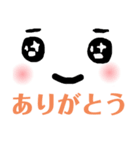 顔でか見やすいスタンプ（個別スタンプ：7）