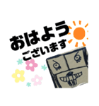 おじうまスタンプ（個別スタンプ：1）