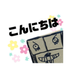おじうまスタンプ（個別スタンプ：2）