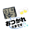 おじうまスタンプ（個別スタンプ：4）