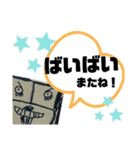 おじうまスタンプ（個別スタンプ：6）