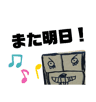 おじうまスタンプ（個別スタンプ：7）