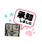 おじうまスタンプ（個別スタンプ：13）