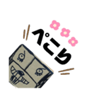 おじうまスタンプ（個別スタンプ：16）