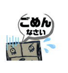おじうまスタンプ（個別スタンプ：17）