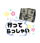 おじうまスタンプ（個別スタンプ：19）