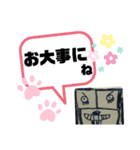 おじうまスタンプ（個別スタンプ：32）