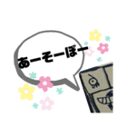 おじうまスタンプ（個別スタンプ：33）