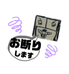 おじうまスタンプ（個別スタンプ：35）