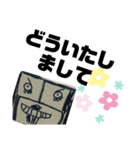 おじうまスタンプ（個別スタンプ：36）